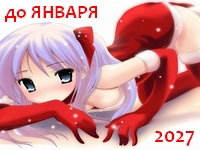 АКЦИЯ!!!
