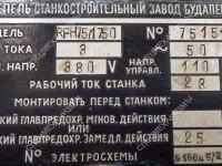 Станок радиально-сверлильный CSEPEL мод. RFH 75/1750