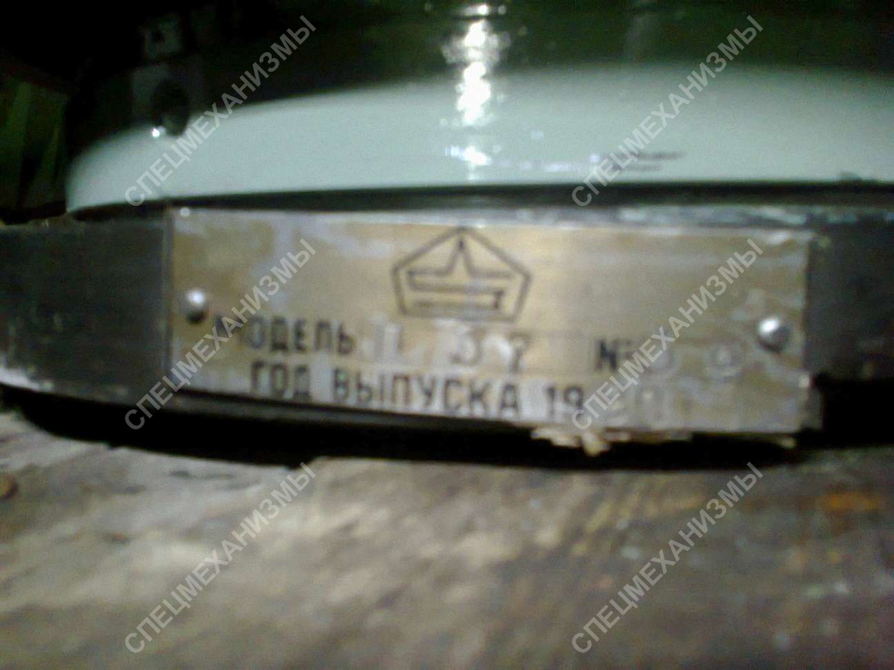 Стол поворотный круглый горизонтальный П-37 диаметр планшайбы 320 мм